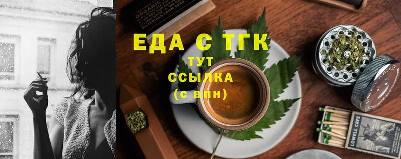 Cannafood конопля  Болотное 